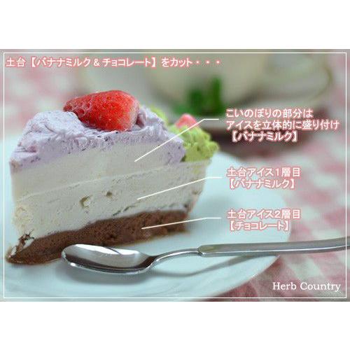 こどもの日 限定 こいのぼり アイス ケーキ　６号 （ 端午の節句 お菓子 ） | ブランド登録なし | 02