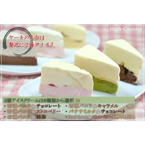 こどもの日 限定 こいのぼり アイス ケーキ　６号 （ 端午の節句 お菓子 ） | ブランド登録なし | 03