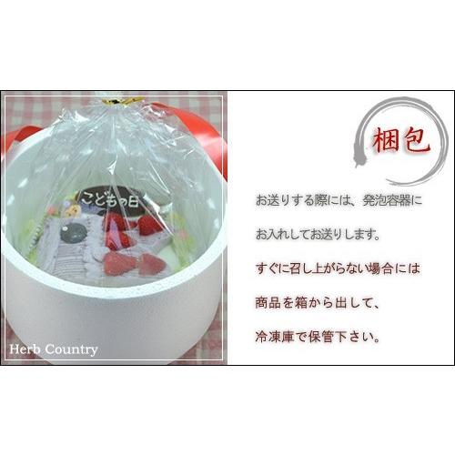 こどもの日 限定 こいのぼり アイス ケーキ　６号 （ 端午の節句 お菓子 ） | ブランド登録なし | 04