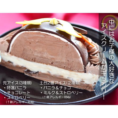 こどもの日 限定 戦国 兜 アイス ケーキ　５号 （ 端午の節句 ） | ブランド登録なし | 02