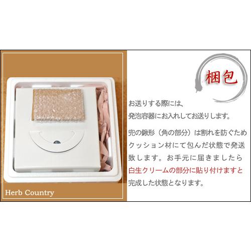 こどもの日 限定 戦国 兜 アイス ケーキ　５号 （ 端午の節句 ） | ブランド登録なし | 03