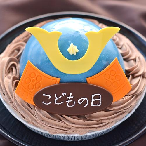 こどもの日 限定 戦国 兜 アイス ケーキ　６号（ 青 ） （ 端午の節句 ） | ブランド登録なし