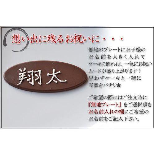 こどもの日 限定 戦国 兜 アイス ケーキ　６号（ 青 ） （ 端午の節句 ） | ブランド登録なし | 04