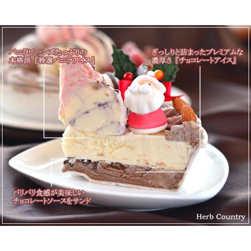 クリスマス アイスケーキ （ ショコラ ドルチェ ） 6号｜herbcountry｜03