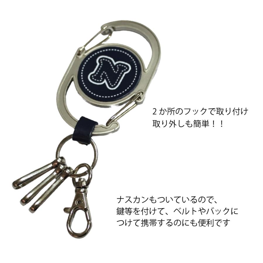 定形外郵便限定 送料無料 ダブルカラビナ フック金具付 イニシャル 革