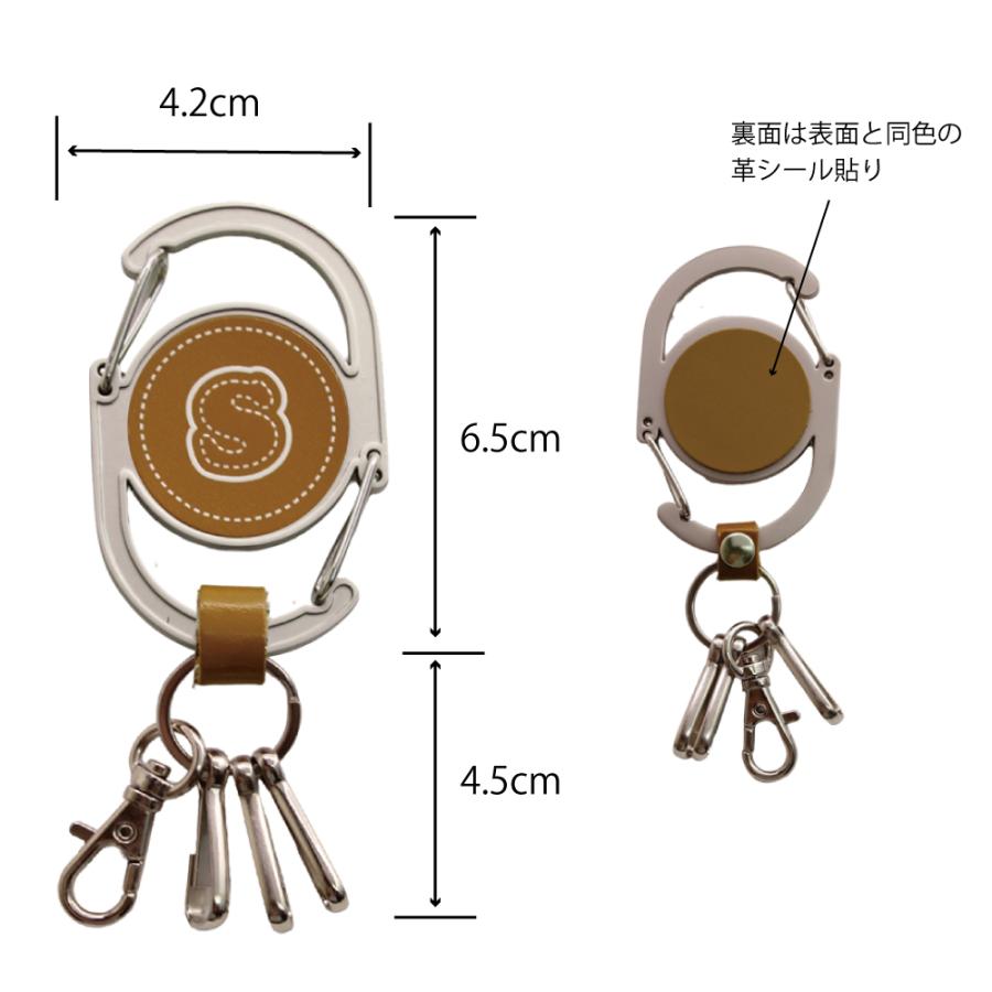 定形外郵便限定 送料無料 ダブルカラビナ フック金具付 イニシャル 革