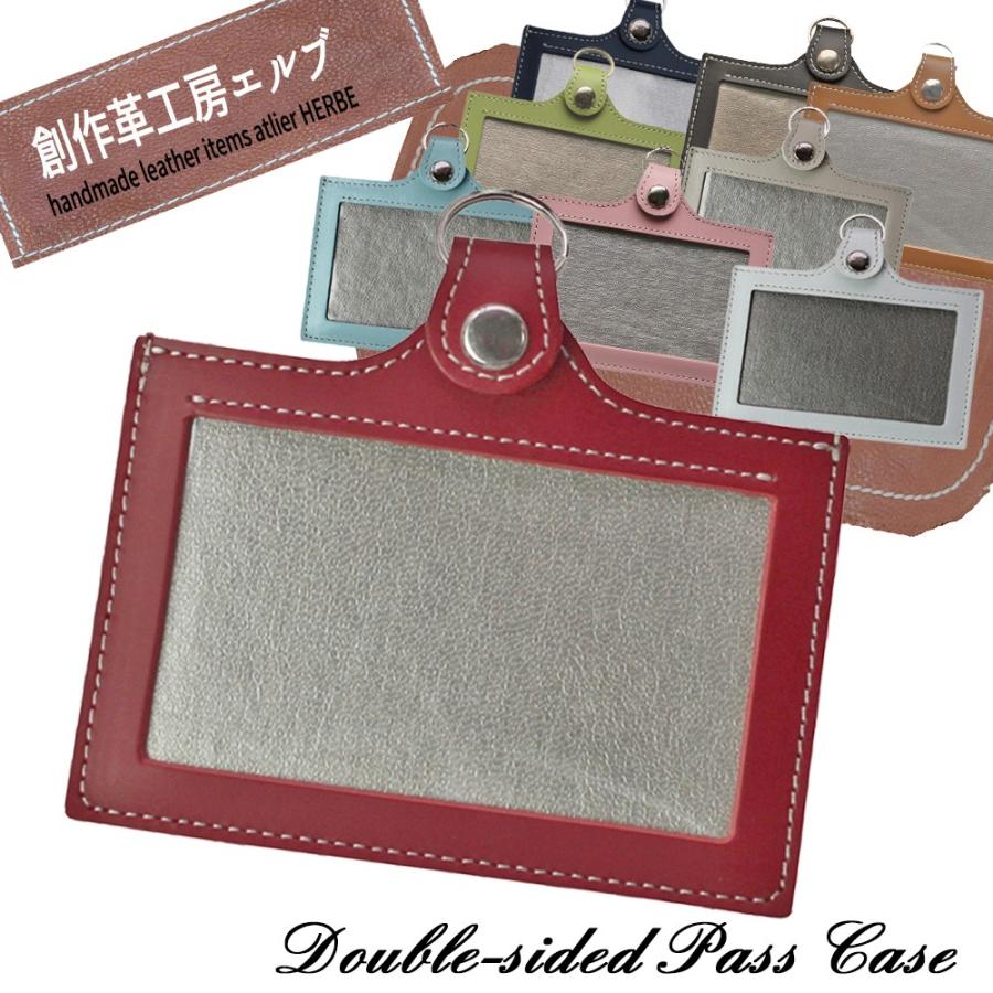 定形外郵便限定 送料無料 牛革 両面 パスケース ネックストラップ付 工場直販 特別価格 日本製 Card 005 創作革工房 エルブ 通販 Yahoo ショッピング