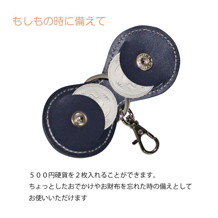 定形外郵便限定 送料無料 小銭が入る キーホルダー 牛革 コインキーリング だるま ダルマ 達磨 お守り コインケース 500円硬貨