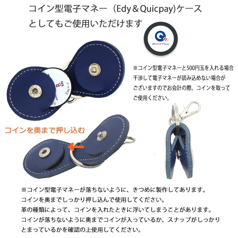 定形外郵便限定 送料無料 小銭が入る キーホルダー 牛革 コインキーリング お花 ラインストーン コインケース 小銭入れ 500円硬貨 コイン型  電子マネー