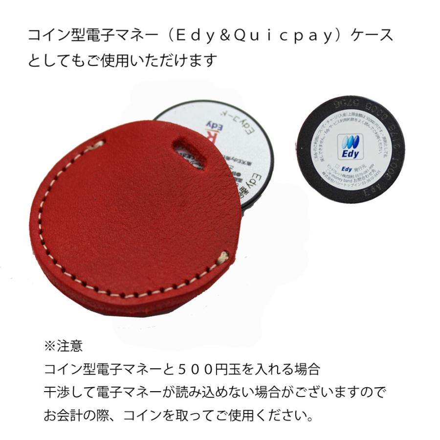定形外郵便限定 送料無料 小銭が入る ストラップ付コインケース イタリアンレザー 牛革 日本製 小銭入れ 500円硬貨 コイン型 電子マネー Edy  Quicpay