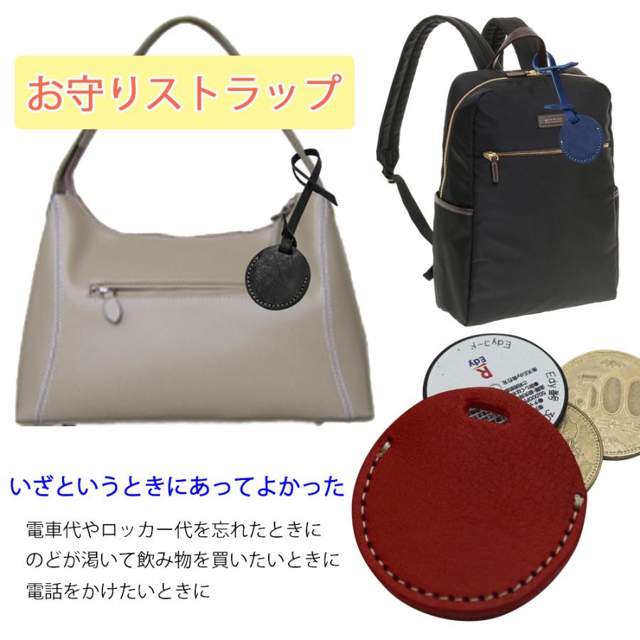 定形外郵便限定 送料無料 小銭が入る ストラップ付コインケース イタリアンレザー 牛革 日本製 小銭入れ 500円硬貨 コイン型 電子マネー Edy  Quicpay