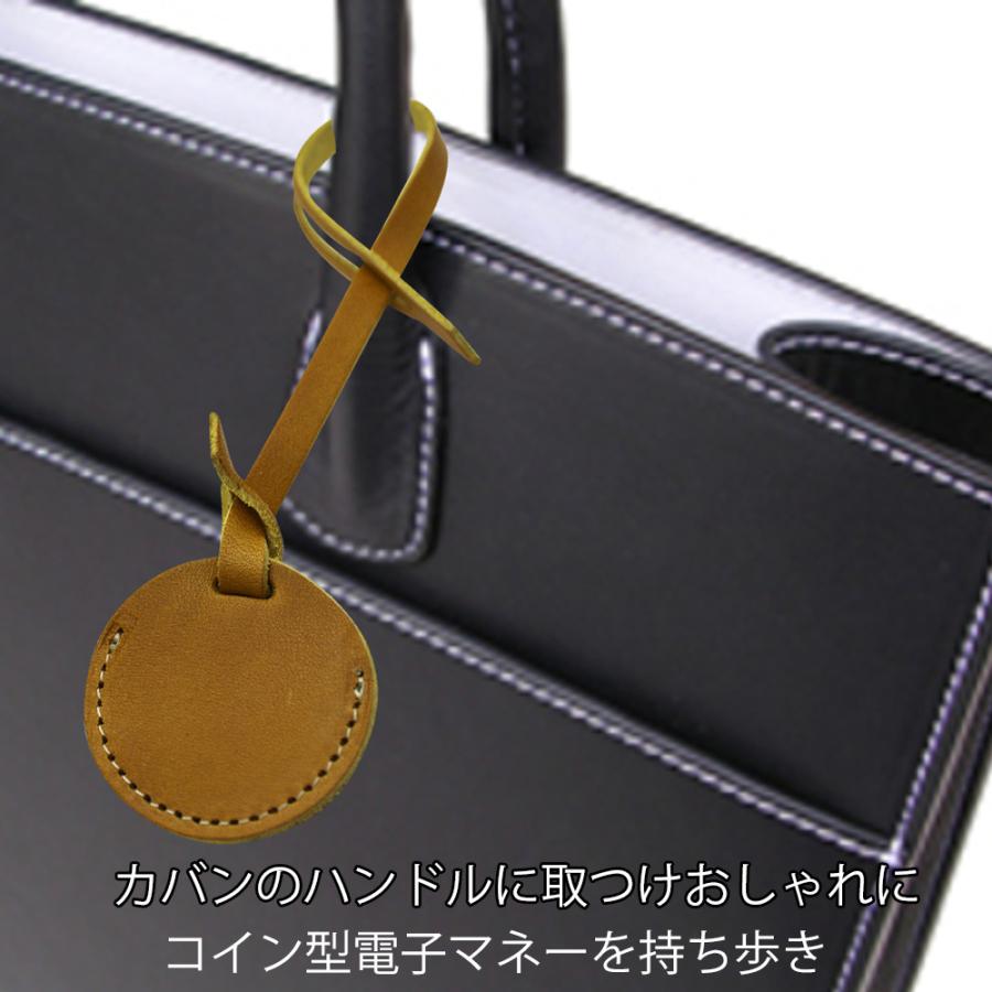 定形外郵便限定 送料無料 小銭が入る ストラップ付コインケース イタリアンレザー 牛革 日本製 小銭入れ 500円硬貨 コイン型 電子マネー Edy  Quicpay