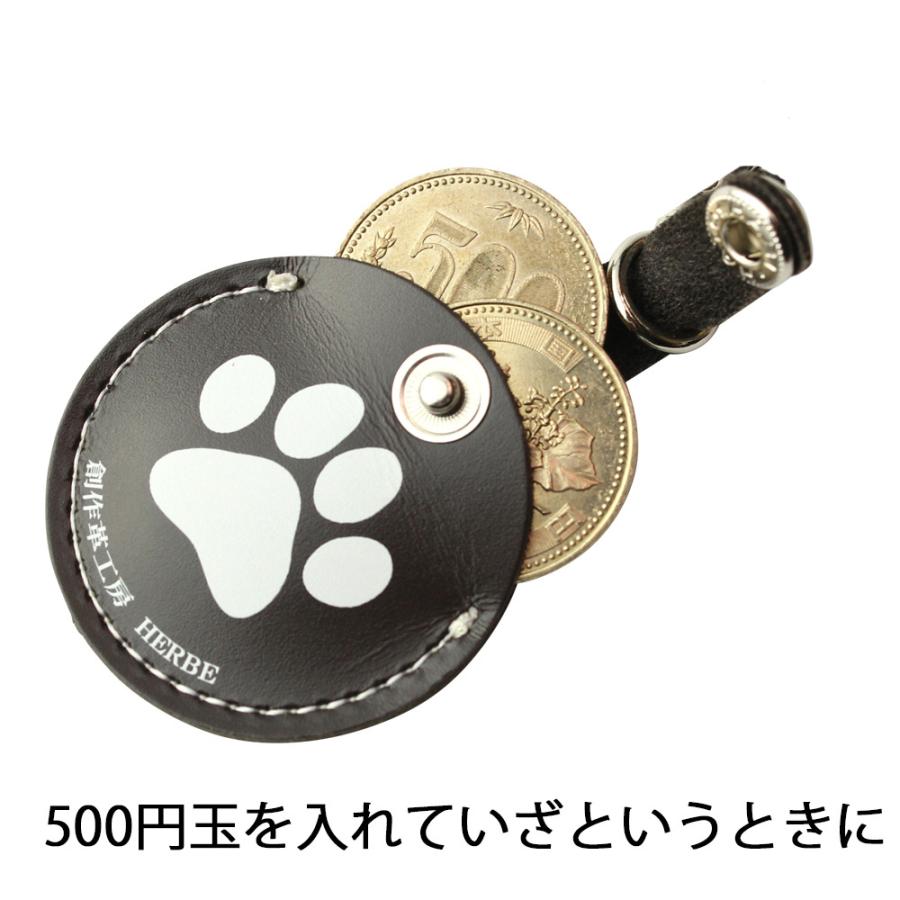 定形外郵便限定 送料無料 小銭が入る ３連フック＆ナスカン付コインケース 牛革 小銭入れ 500円硬貨 コイン型 電子マネー Edy Quicpay