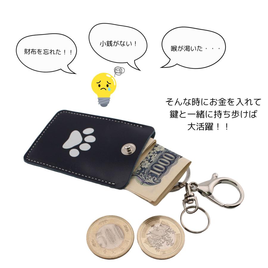 定形外郵便限定 送料無料 フック付 キーホルダー コインケース シールキー コイン型 電子マネー Edy Quicpay ケース 日本製 牛革 ねこ
