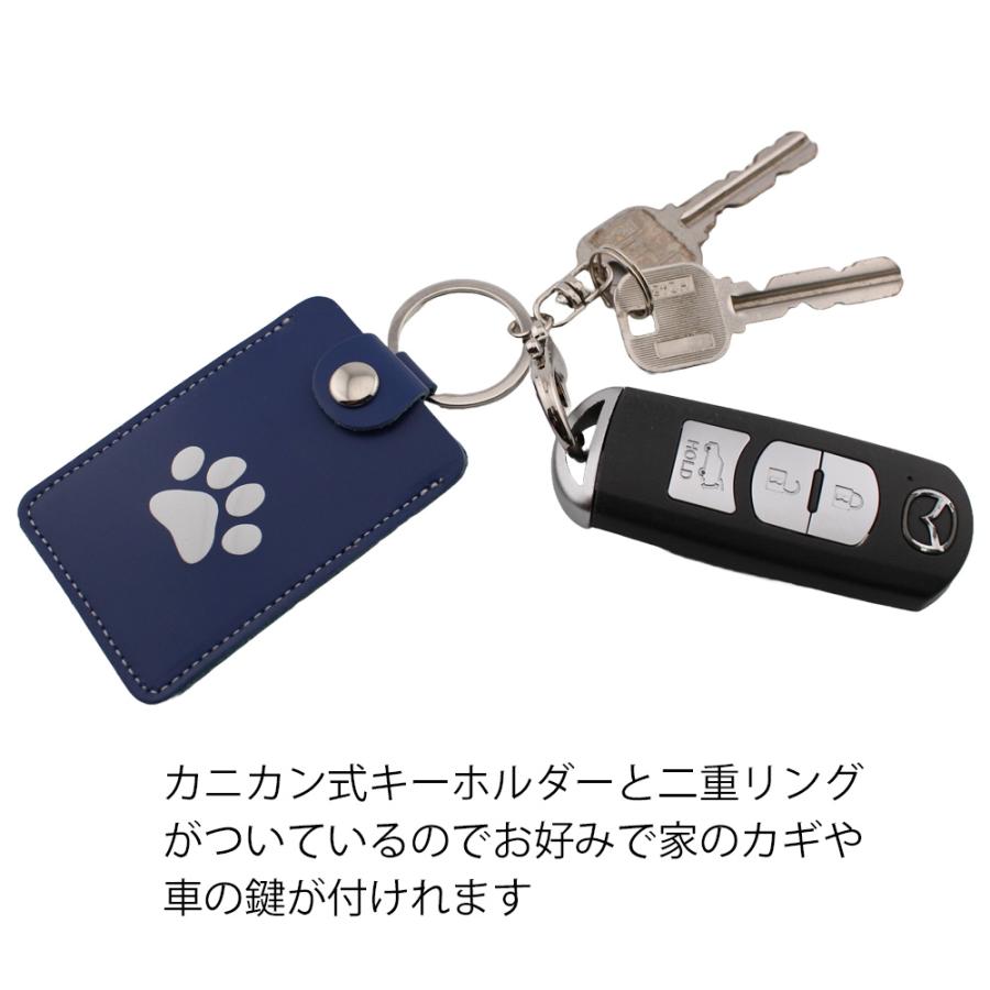 定形外郵便限定 送料無料 フック付 キーホルダー コインケース シールキー コイン型 電子マネー Edy Quicpay ケース 日本製 牛革 ねこ