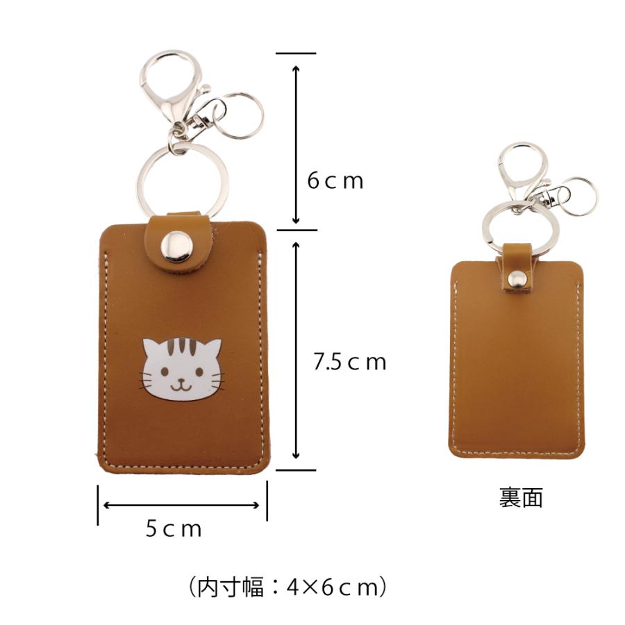 定形外郵便限定 送料無料 フック付 キーホルダー コインケース シールキー コイン型 電子マネー Edy Quicpay ケース 日本製 牛革 ねこ