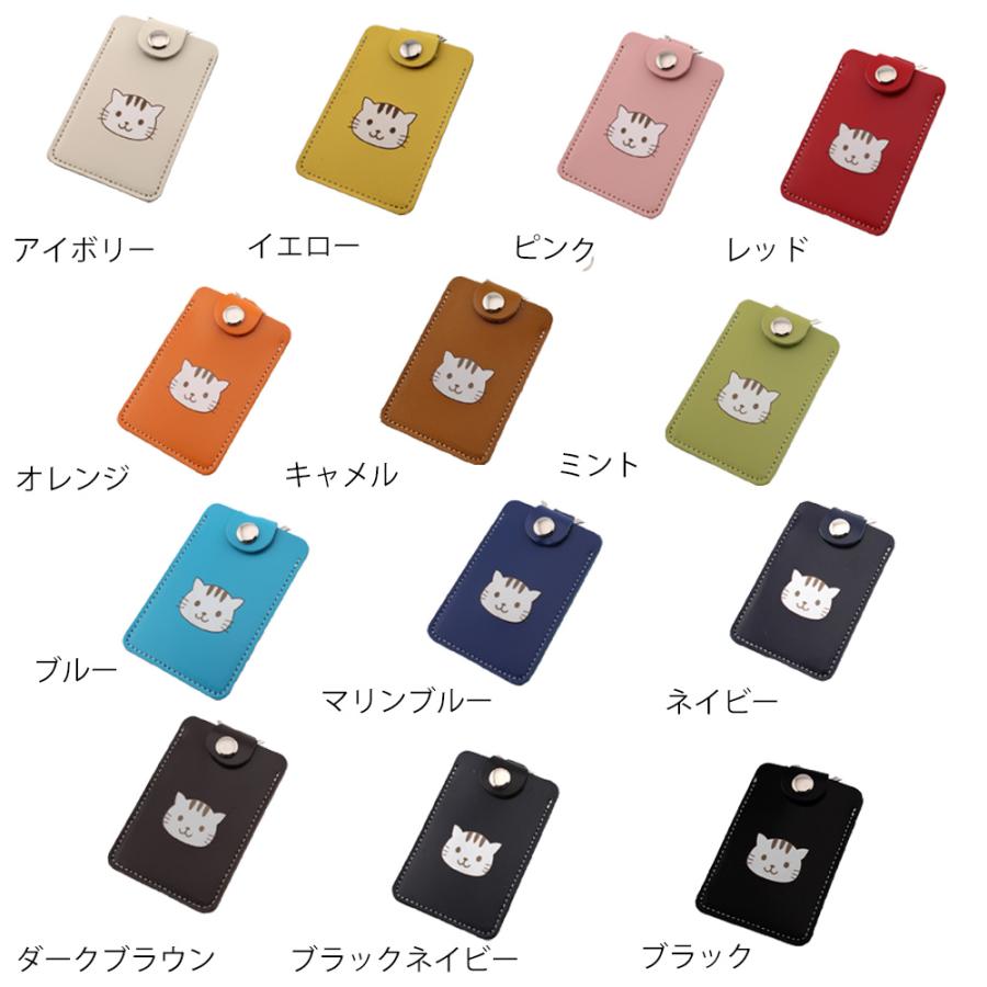 定形外郵便限定 送料無料 フック付 キーホルダー コインケース シールキー コイン型 電子マネー Edy Quicpay ケース 日本製 牛革 ねこ