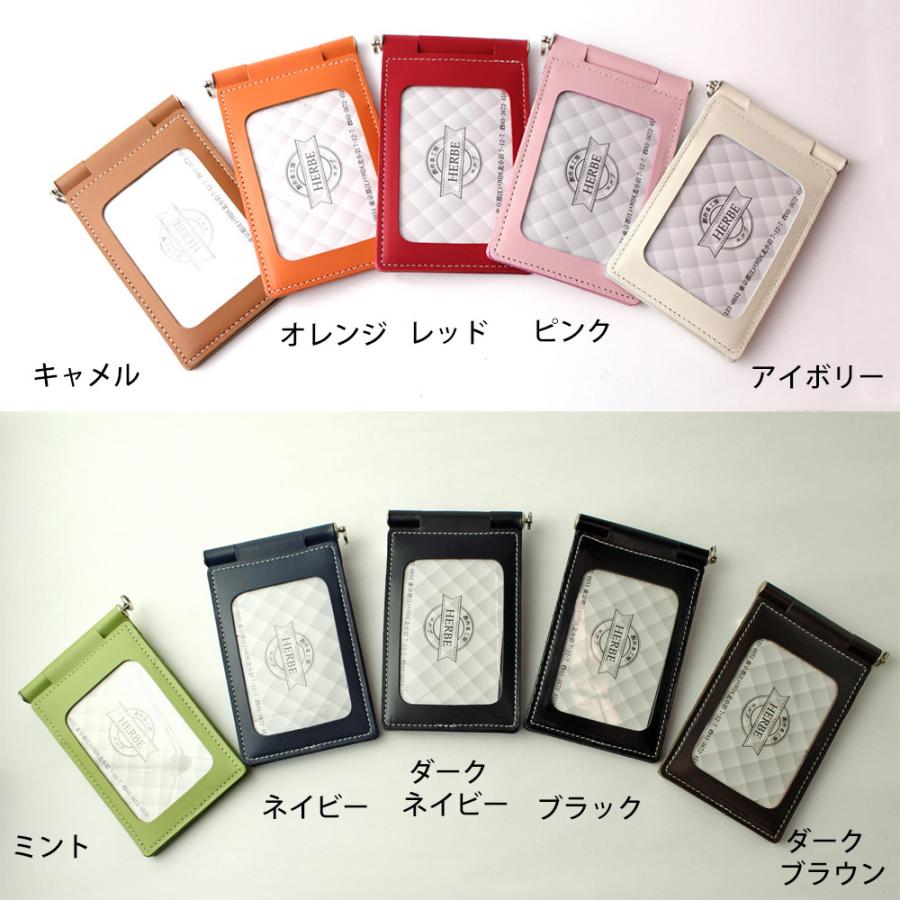 リール 革ストラップ付 回転式 4面収納パスケース カードケース