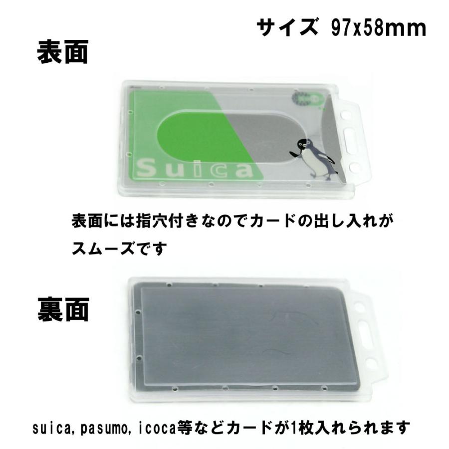 定形外郵便限定 送料無料 パスケース Icカード 牛革 Pp樹脂製 プラスチック ハードケース ２枚組 リール付 定期入れ Ic 0008 創作革工房 エルブ 通販 Yahoo ショッピング