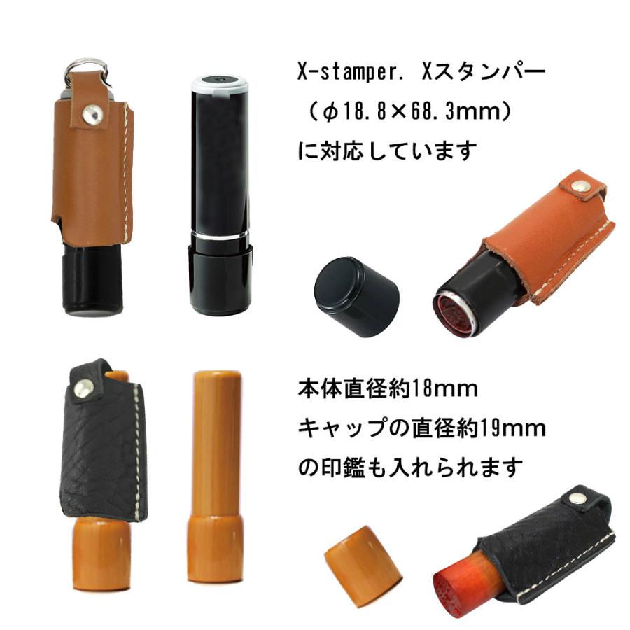 定形外郵便限定 送料無料 小リール付 牛革ネームホルダー 印鑑ホルダー