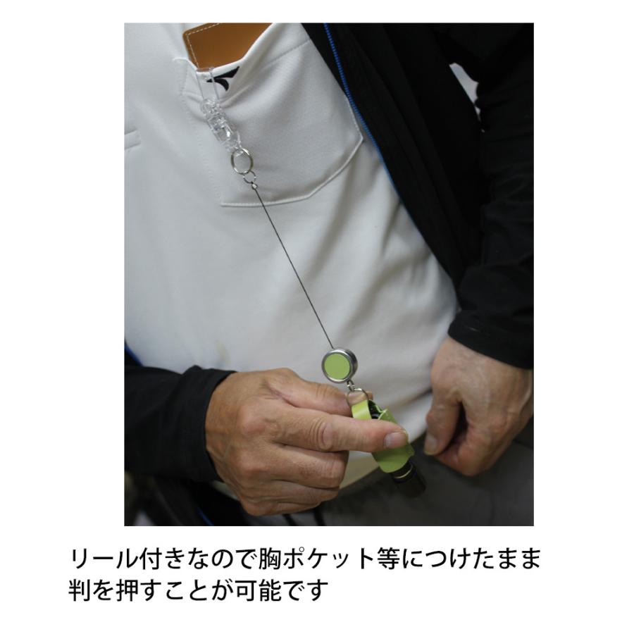 定形外郵便限定 送料無料 小リール付 牛革ネームホルダー 印鑑ホルダー