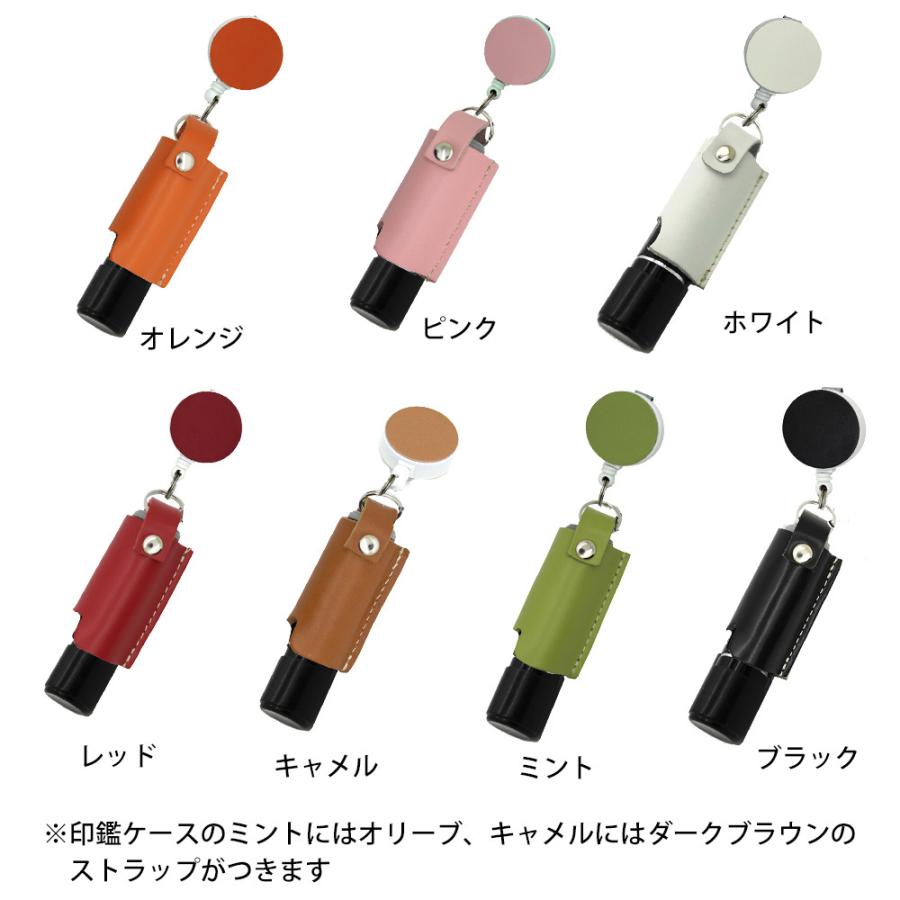 定形外郵便限定 送料無料 クリップリール ネックストラップ付 牛革ネームホルダー 印鑑ホルダー 印鑑ケース 持ち歩き Inkan Case 004 創作革工房 エルブ 通販 Yahoo ショッピング