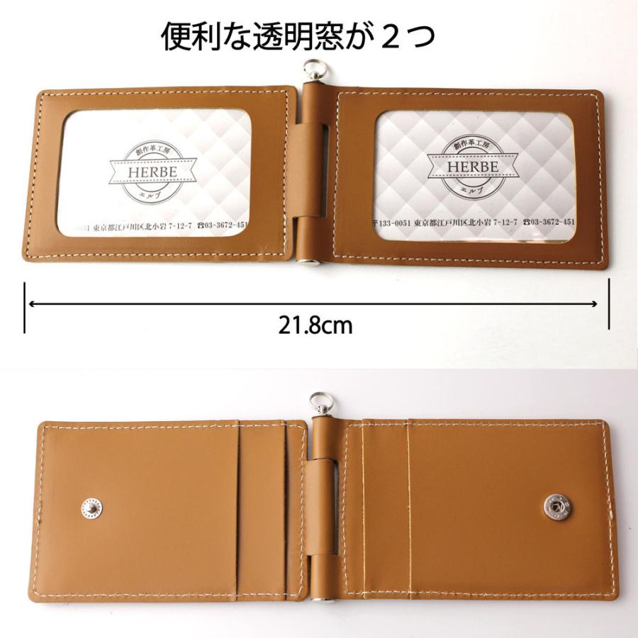 日本製 カラビナ 伸びるコイルストラップ 回転式 4面収納パスケース