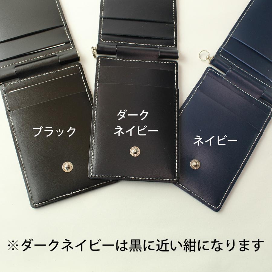 革ストラップ付 回転式 4面収納パスケース カードケース 定期券