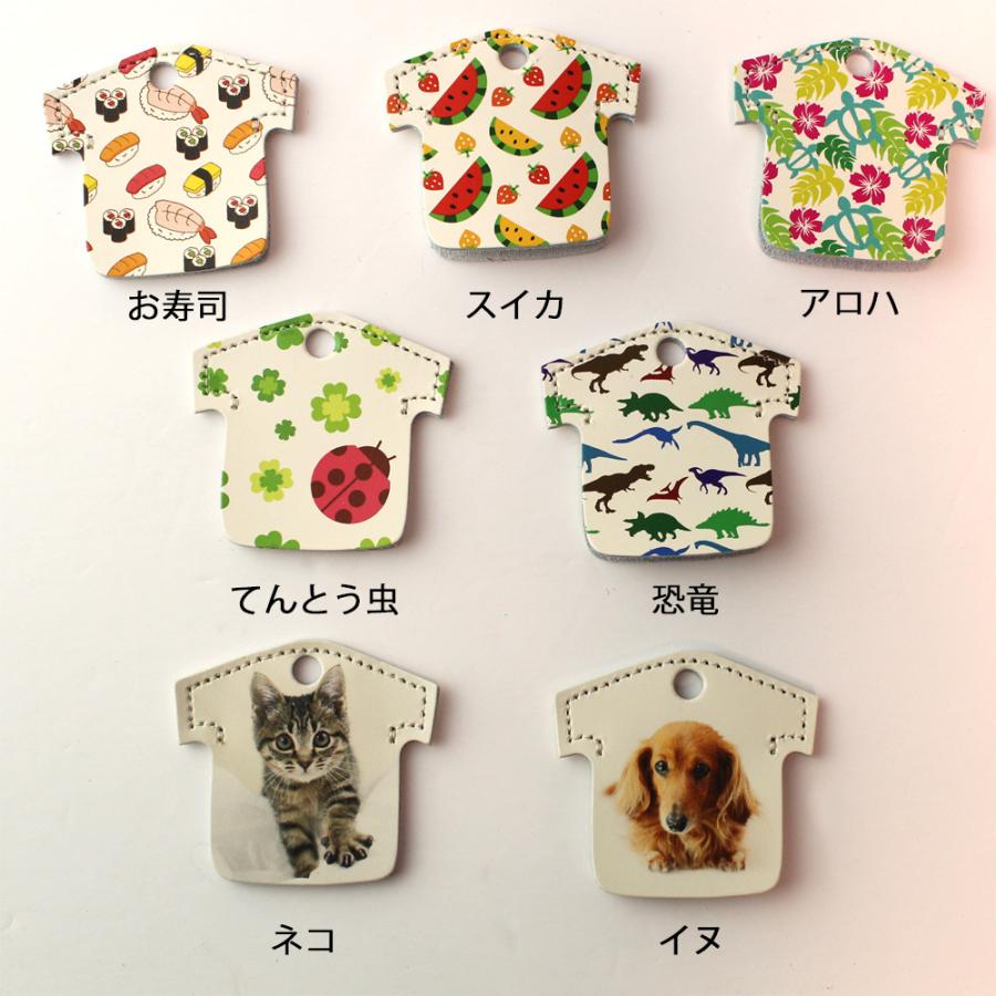 ユニフォーム レザー キーカバー キーキャップ お寿司 スイカ アロハ てんとう虫 恐竜 ねこ いぬ 日本製 牛革 定形外郵便限定 送料無料