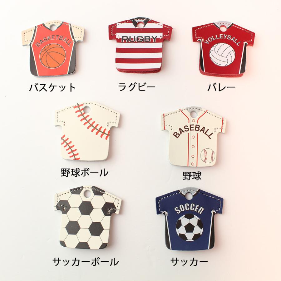 ユニフォーム レザー キーカバー キーキャップ バスケット ラグビー バレー 野球 サッカー 日本製 牛革 定形外郵便限定 送料無料