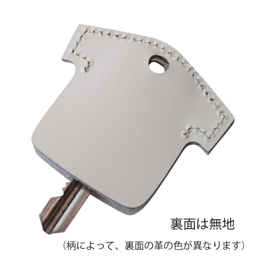 ユニフォーム レザー キーカバー キーキャップ バスケット ラグビー バレー 野球 サッカー 日本製 牛革 定形外郵便限定 送料無料