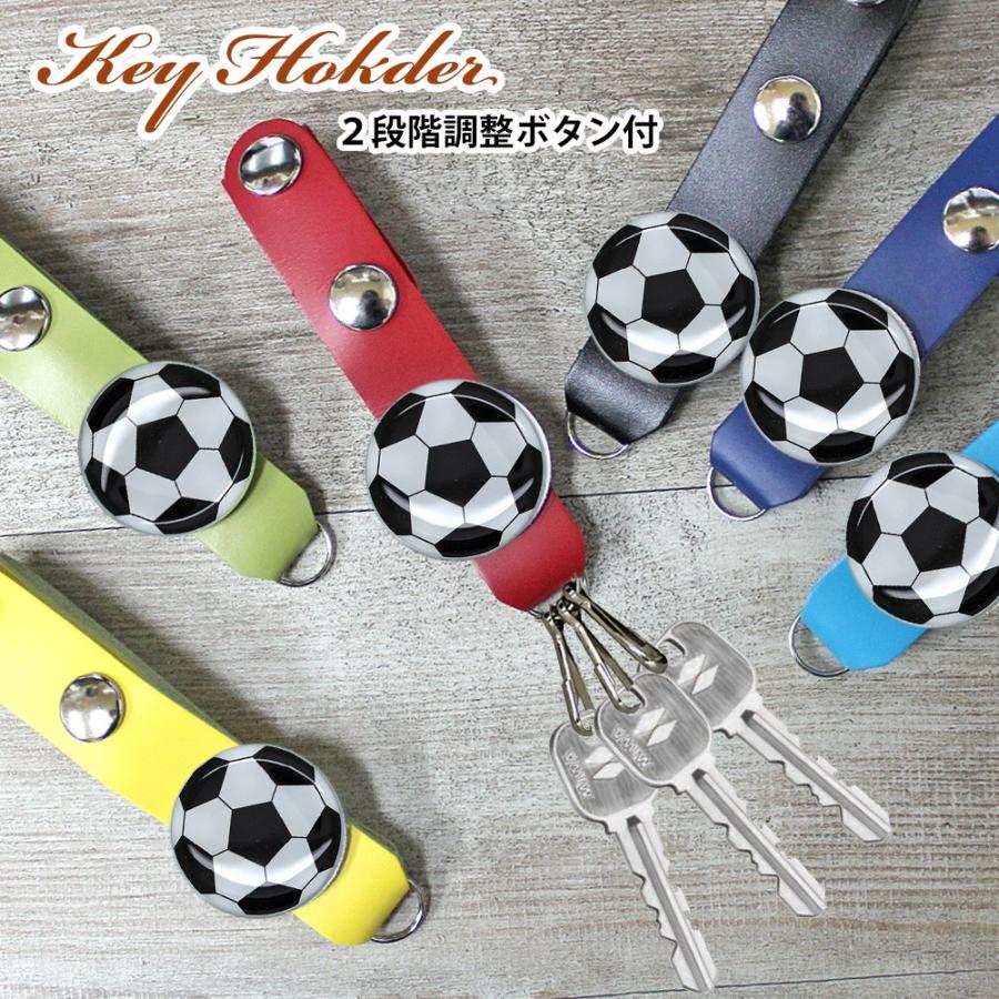 定形外郵便限定 送料無料 本革 キーホルダー サッカー フットサル 3連フック付 鍵 キーリング 部活応援 革 日本製 Keyring Holder 005 創作革工房 エルブ 通販 Yahoo ショッピング