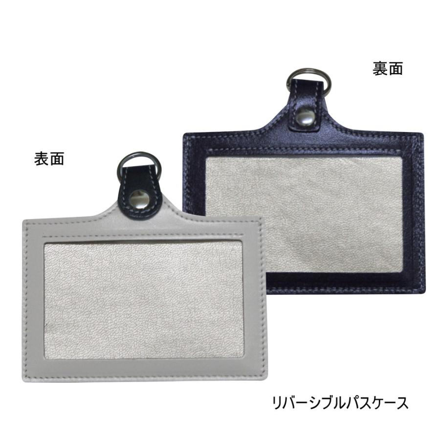 定形外郵便限定 送料無料 リバーシブル Idケース カードホルダー 便利な 両面 革パスケース 社員証 学生証等に 革 日本製 Oem 記念品 ノベルティにも Passcase 001 創作革工房 エルブ 通販 Yahoo ショッピング