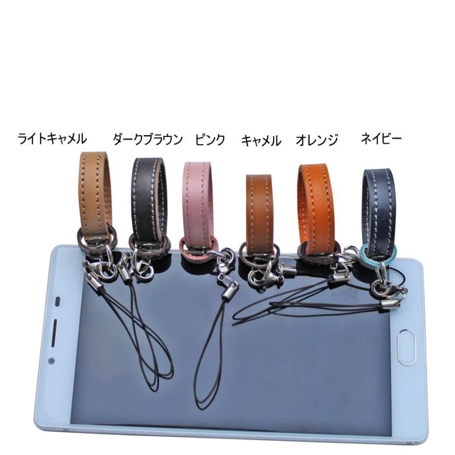 定形外郵便限定 送料無料 リングストラップ 大 iPhone レザーリング