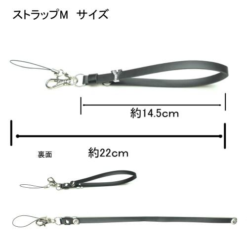 定形外郵便限定 送料無料 牛革 携帯ストラップ Mサイズ イニシャルパーツ6個  自社工場直販 特別価格 革 日本製 |  | 03