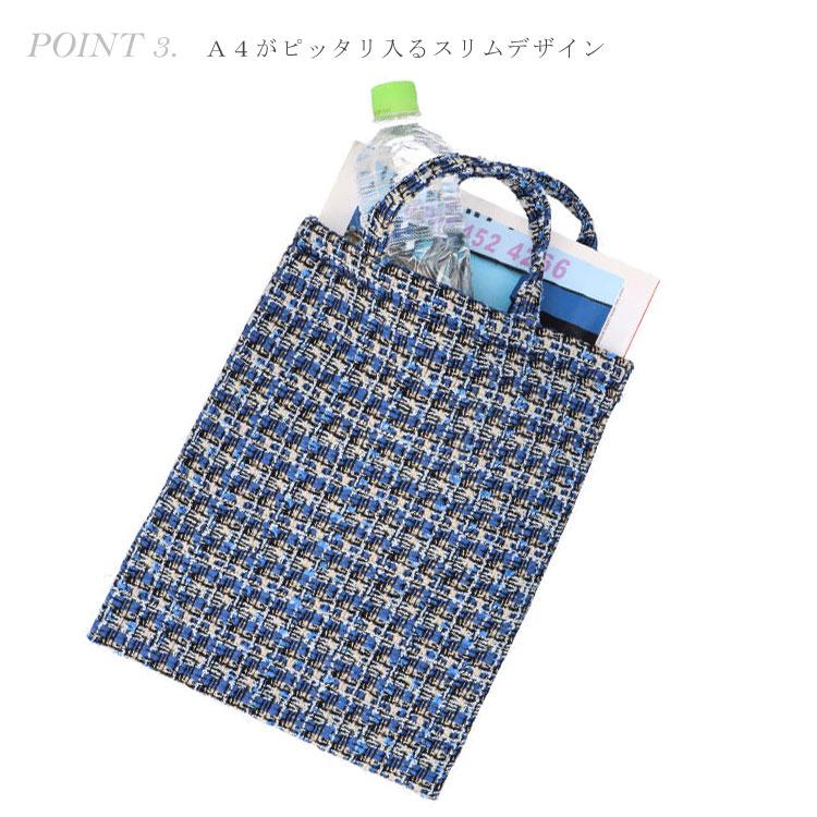 尾州ツイード A4 トート サブバッグ 日本製 軽量 トートバッグ