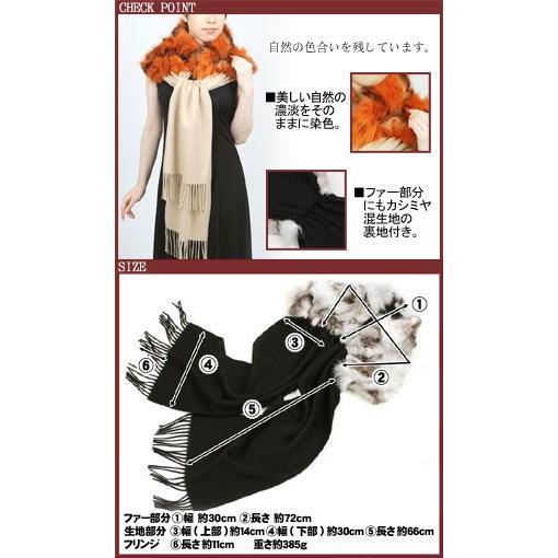 ブルーフォックスキャンディーストール カシミヤ混生地使用 : エル 