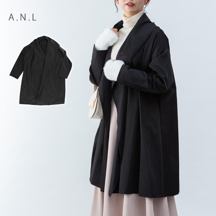 Anna Nicola（アンナニコラ） ロングコート ブラック マント 薄手