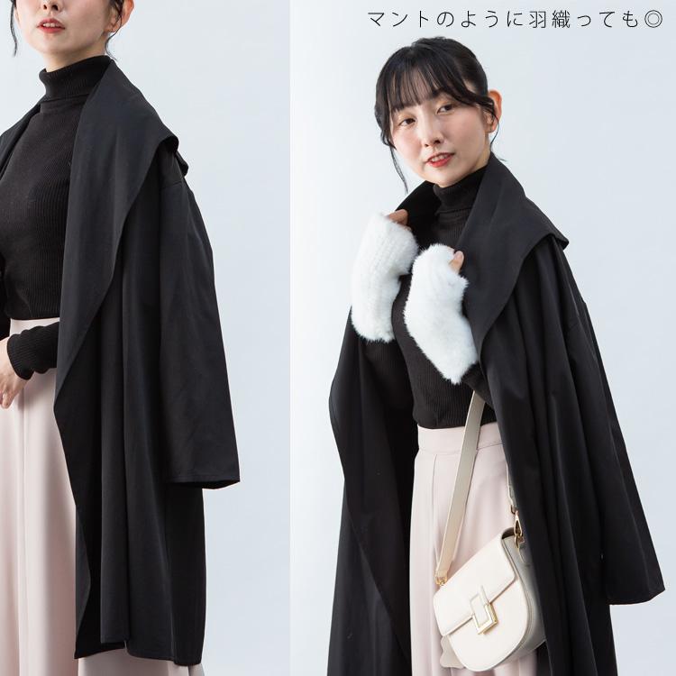 Anna Nicola（アンナニコラ） ロングコート ブラック マント 薄手