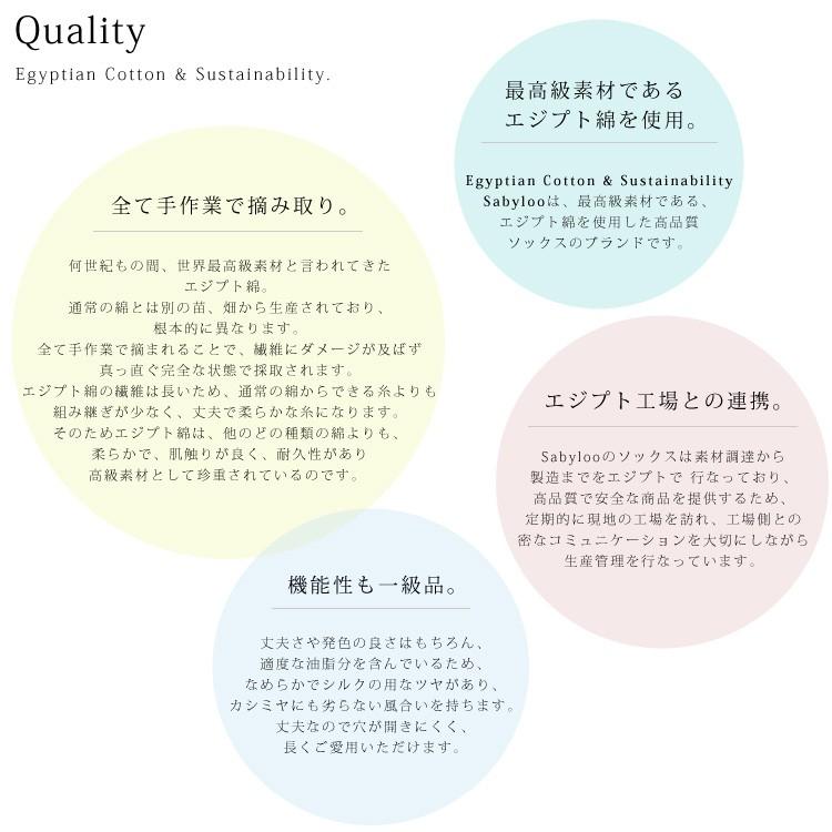 メール便対応 全12柄 当店限定 正規取扱い Sabyloo サビールー ソックス 靴下 猫柄 ネコ キャット Cat 世界三大綿 エジプト綿 レディース メンズ 4xbkcs ファー 本革製品専門店 エルベート 通販 Yahoo ショッピング