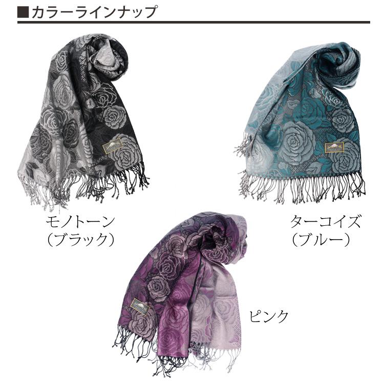 ストール シルク100% 日本製 おぼろ織り ストール ローズガーデン 大判ストール 薔薇 レディース メンズ ギフト プレゼント ピンク ターコイズブルー ブラック_13