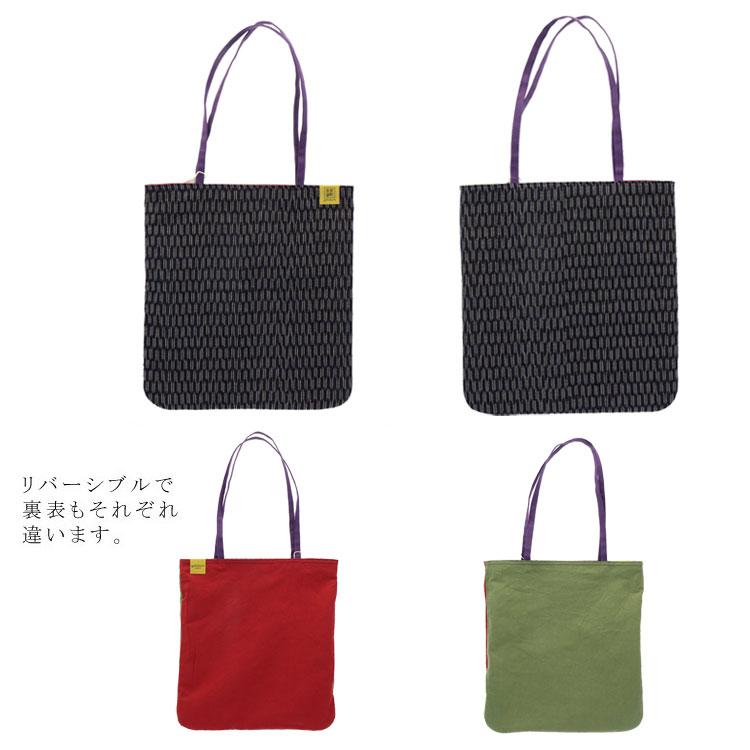 日本製 アンティーク着物 トートバック リバーシブル 室町呉袋