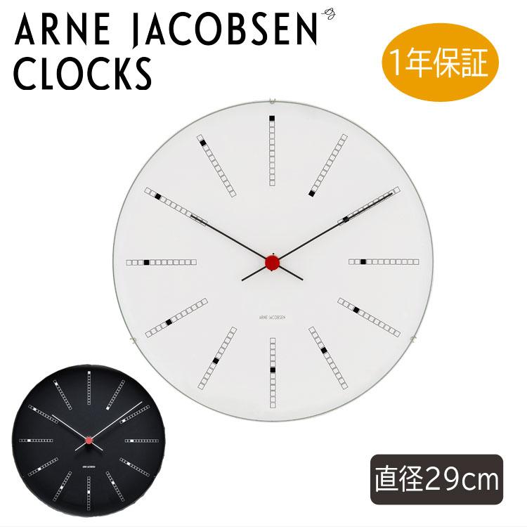 ARNE JACOBSEN Arne Jacobsen アルネヤコブセン Bankers Wall ARNE JACOBSEN Arne Jacobsen アルネヤコブセン Bankers Wall