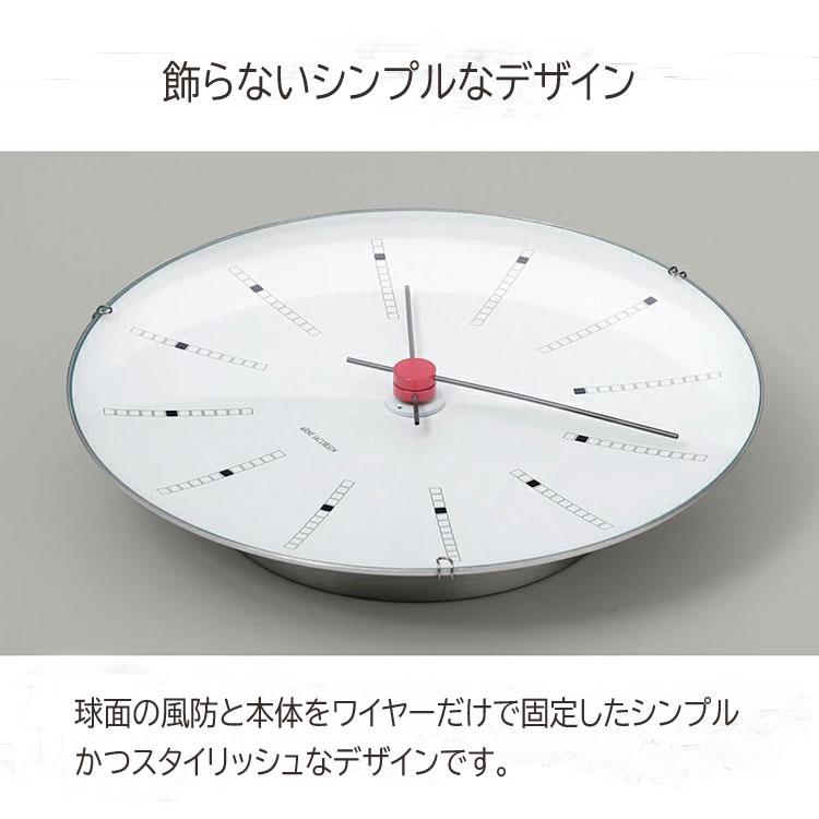 Arne Jacobsen アルネヤコブセン Bankers Wall clock インテリア バンカーズウォールクロック 壁掛け時計  43688 12cm ギフト プレゼント 新築 引っ越し お祝い｜herbette｜06