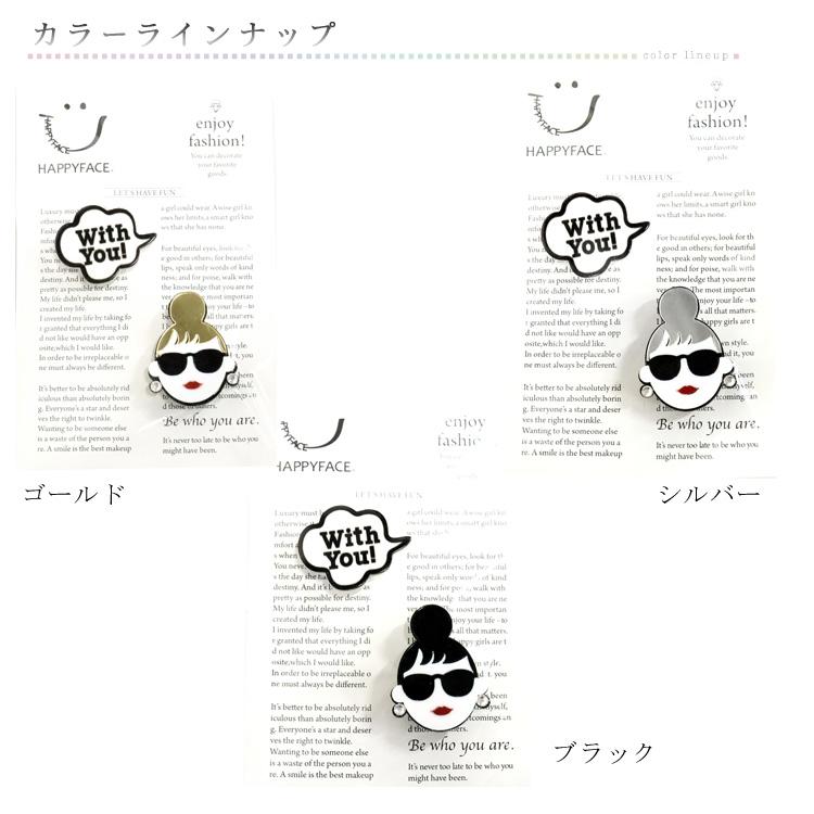 HAPPY FACE WithYou EMMA ブローチ サングラス LADY アクリル