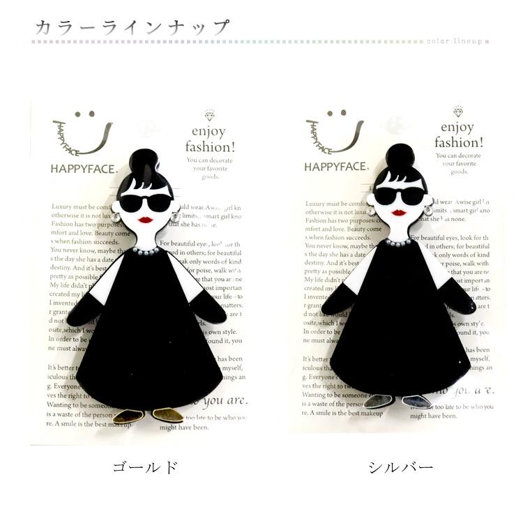 ブローチ HAPPY FACE EMMA 全身 サングラス LADY アクリル