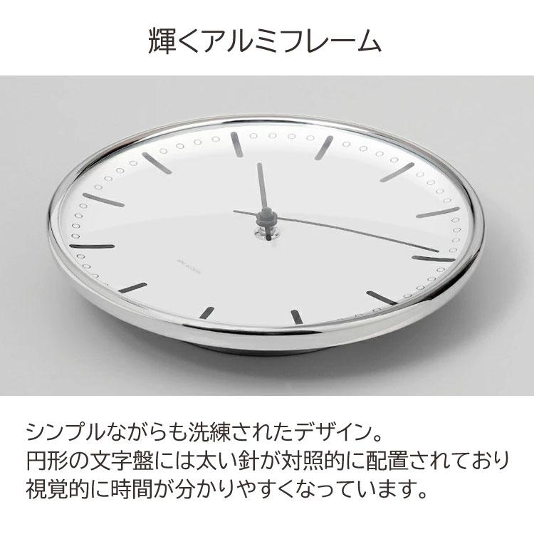 Arne Jacobsen アルネヤコブセン City Hall Wall clock インテリア シティーホール ウォールクロック 壁掛け時計 43641 29cm プレゼント 新築 引っ越し お祝い｜herbette｜06