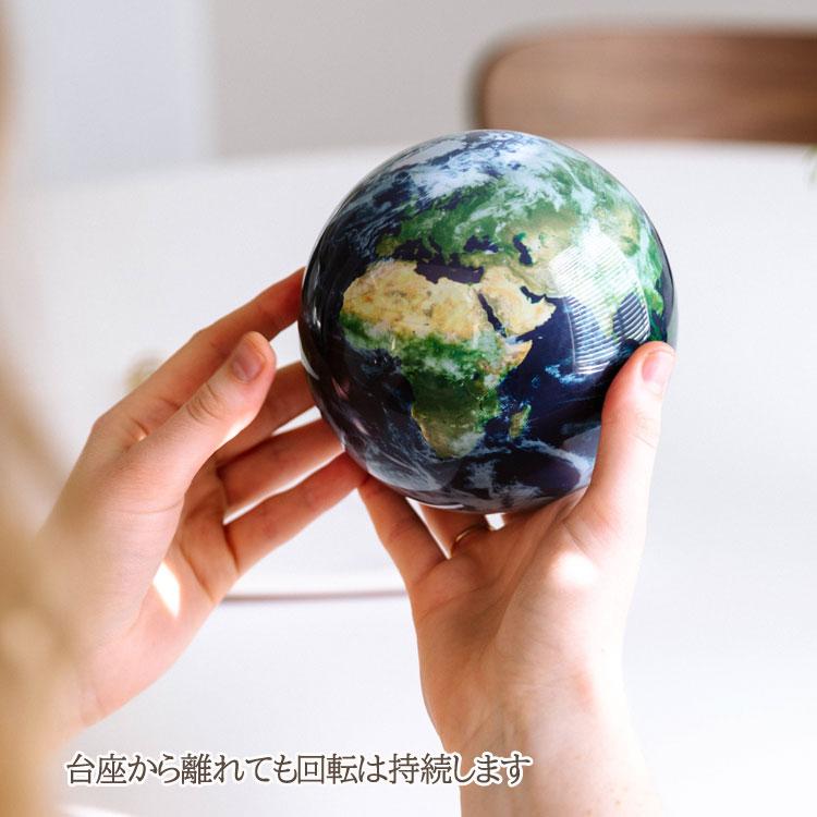 MOVA Globe 地球儀 正規取扱店 インテリア 雑貨 MOVA ムーバ