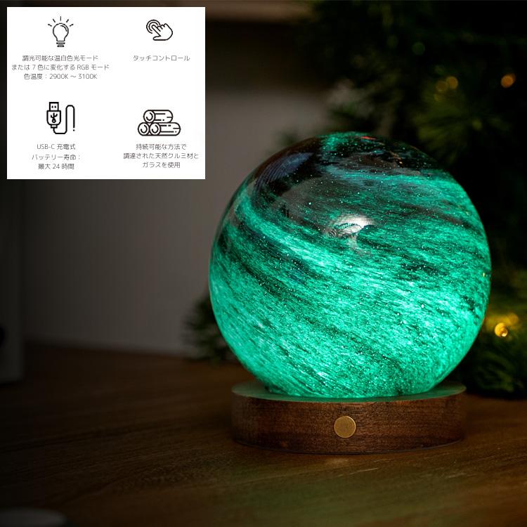 カラス　インテリア証明 正規取扱店 ライト インテリア Astra Glass Light Large Stellar Ocean