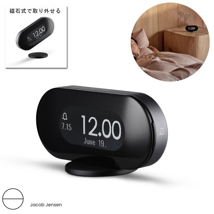 JACOB  デジタル置時計 アラームクロック JACOB JENSEN（ヤコブ・イェンセン） 正規品 置き時計 アラーム